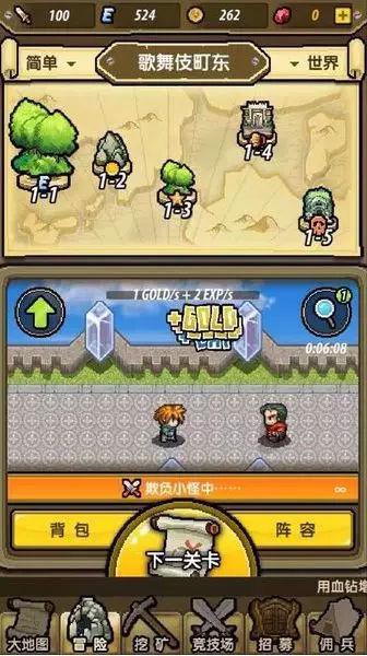 老旧废弃楼房逃脱6